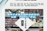 鄭州手套箱專用除濕機維修(科普：2022已更新)