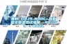 奧科 GDJS-800C 高低溫交變濕熱試驗箱 -40-150℃／800L