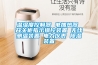 溫濕度控制器 電加熱器 開關(guān)柜指示操控裝置 無線測溫裝置 電力儀表 除濕裝置
