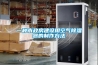 一種市政房建設用空氣除濕器的制作方法