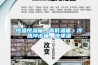 恒溫恒濕箱，高低溫箱，冷熱沖擊箱，快速溫