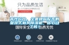 高性價比、全套材料配齊的壁掛式新風(fēng)除濕機，你心動了嗎？