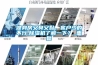 健身房又臭又黏，客戶少的不行,除濕機了解一下？_重復