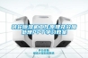 轉輪除濕機工作原理及故障處理PPT學習教案