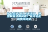 什么空調(diào)可以解決冷暖、除濕和舒適的問題？新聞?wù)錂C(jī)電暖通家