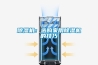 除濕機(jī)：選購家用除濕機(jī)的技巧