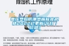 棗莊塑料防潮墊板標準規格2022已更新(今日／價格)