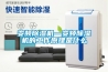 變頻除濕機(jī)—變頻除濕機(jī)的工作原理是什么