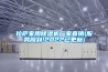 拉薩家用除濕機廠家直銷(服務周到!2022已更新)