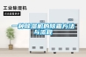 一種除濕機的除霜方法與流程