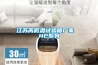 江蘇高低溫試驗(yàn)箱廠家  HC系列