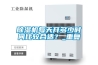 除濕機每天開多少時間比較合適？_重復