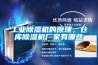 工業除濕機的原理，倉庫除濕機廠家有哪些