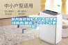 杭州新款轉(zhuǎn)輪式空氣處理機(jī)組銷售(智選：2022已更新)