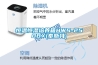 恒溫恒濕培養箱HWS-250BX(泰斯特)