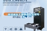 除濕機在干燥物品上大有可為