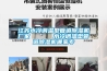 江蘇水冷調溫型管道除濕機廠家      水冷調溫型管道除濕機哪家專
