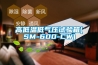 高低溫低氣壓試驗箱(SM-600-CW)