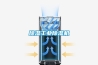 除濕工業除濕機