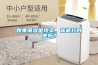 如果潮濕是現(xiàn)實(shí)，你能打敗他嗎？