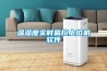 溫濕度實時監控上位機軟件