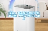 咨詢：低濃度恒溫恒濕稱重系統 NVN-800s_重復