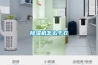 除濕機怎么干衣