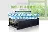 合肥防靜電防潮柜 電子物料儲存防潮箱價格