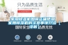 家用除濕機如何正確使用 家用除濕機的注意事項介紹【詳解】