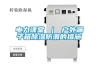 電力課堂 ｜ 戶外端子箱除濕防潮的措施