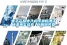 電子產品步入式恒溫恒濕環境濕熱實驗室 返回列表頁
