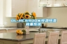 DL-HC6900W恒溫恒濕稱重系統(tǒng)