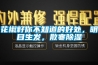 花椒籽你不知道的好處，明目生發，散寒除濕