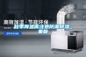 秋季降溫需注意防潮除濕_重復