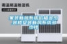 家裝新風系統價格多少,裝修安裝新風系統多少錢