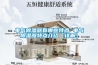 電氣除濕器有哪些特點 電氣除濕器特點介紹【詳解】