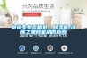 皇禧專業(yè)風(fēng)幕機(jī)，除濕機(jī)-冷庫之家網(wǎng)甄選供應(yīng)商