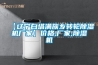 【遼寧白塔滿族鄉轉輪除濕機廠家】價格,廠家,除濕機