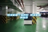 除濕機哪個品牌好 除濕機品牌推薦