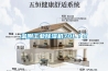 金剛工業(yè)除濕機(jī)70L／d