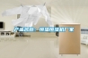 產品名稱：恒溫恒濕機廠家