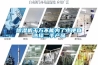 除濕機千萬不能為了小便宜選擇二手產品