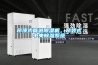 吊頂式管道除濕機，吊裝式中央除濕系統