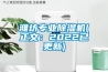 濰坊專業除濕機(正文：2022已更新)