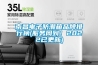 南昌電子防潮箱品牌排行榜(服務(wù)周到！2022已更新)