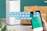 中山市工業(yè)除濕機(jī)，大型車間地下室抽濕機(jī)  配電房倉庫除濕器