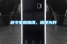 秋冬家庭加濕，適度為好