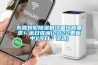 東營轉輪除濕機冷量計算要求！近日咨詢(2022更新中)(今日／資訊)