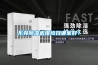 東莞除濕機維修找哪家好？