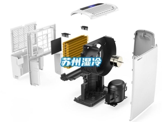 知識百科蘇州濕冷